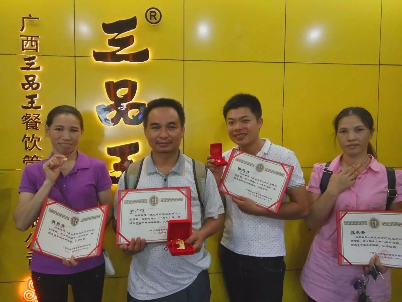 1506390945814677.jpg 微信图片_20170926094731.jpg