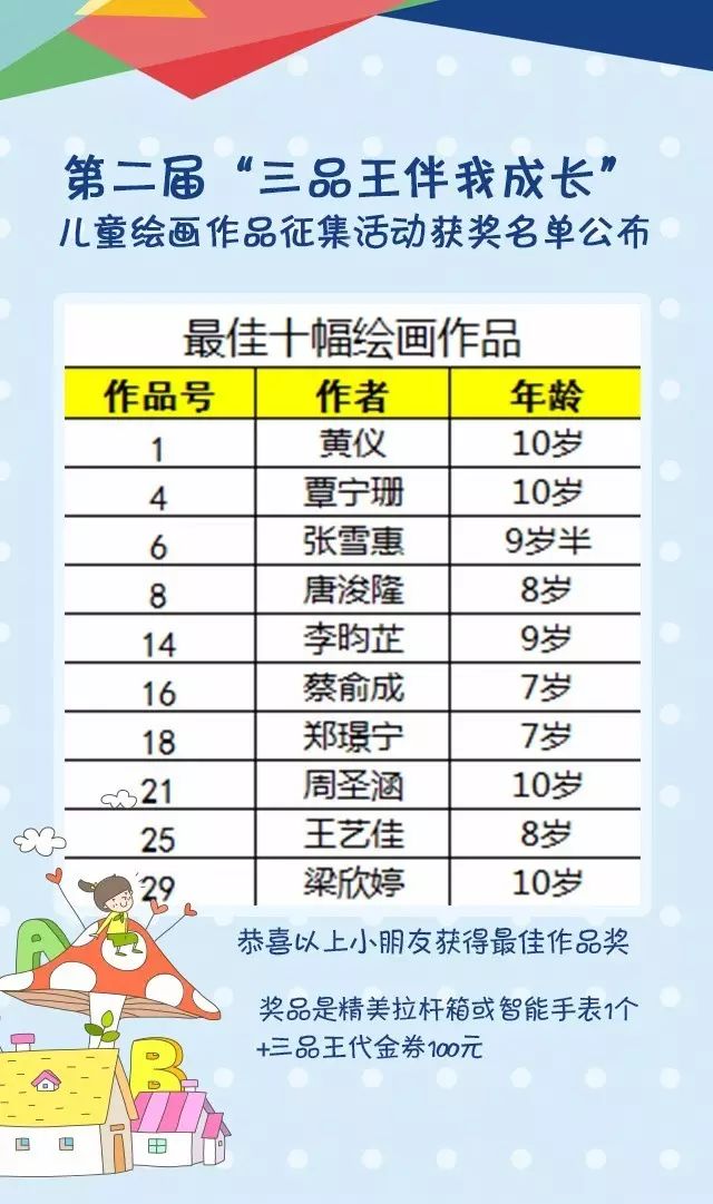 微信图片_20170926100159.jpg